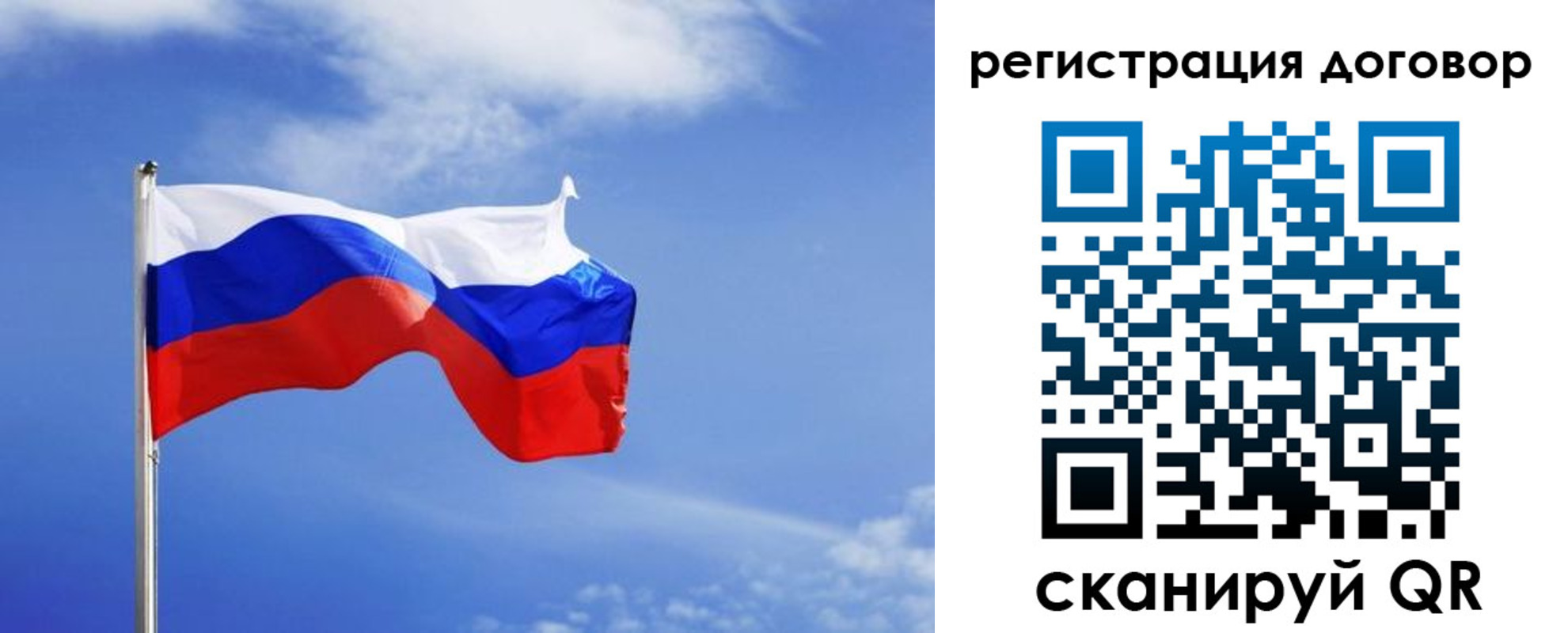 временная регистрация недорого в Сахалинской области