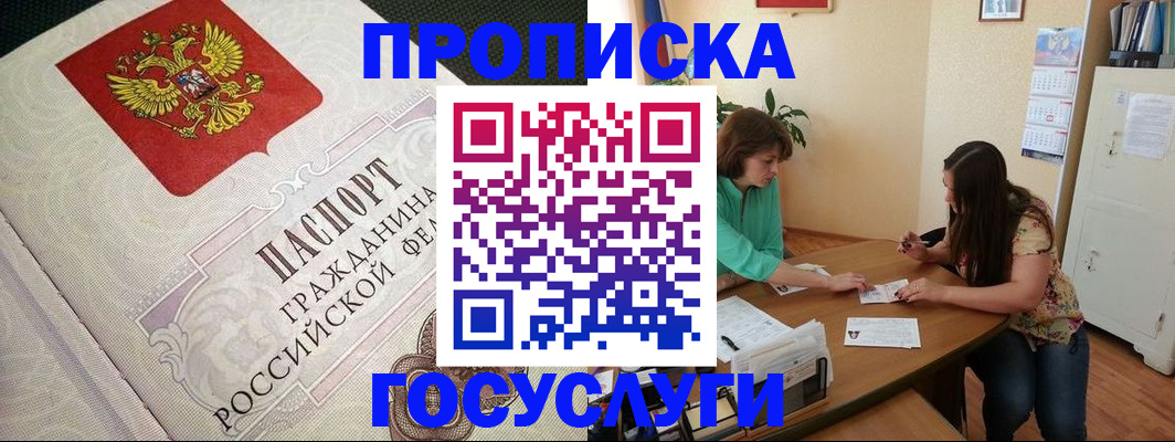миграционный учет в Сахалинской области